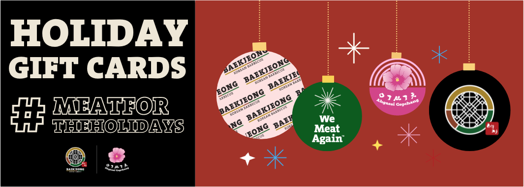 Holiday Gift Cards - #MeatForTheHolidays